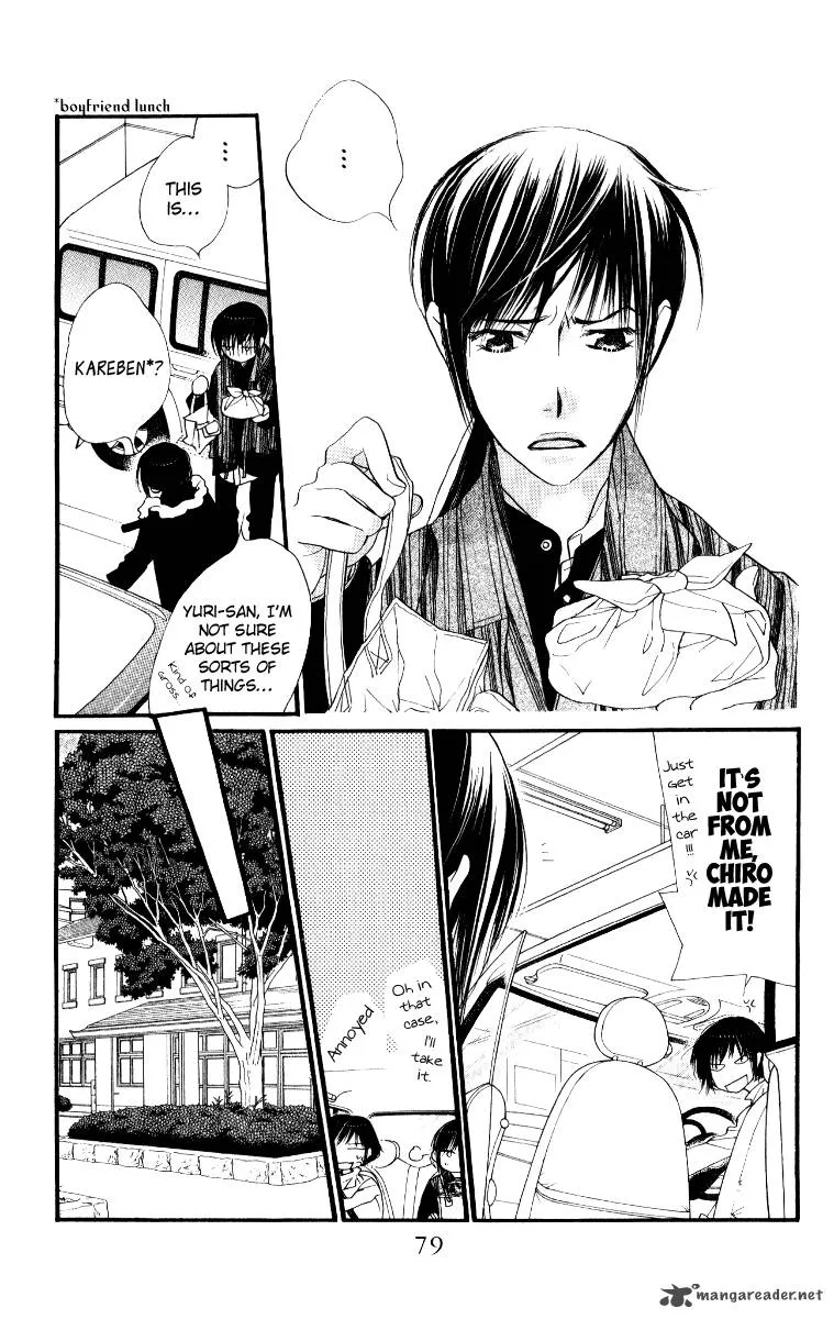 Orange Chocolate Chapter 26 page 26
