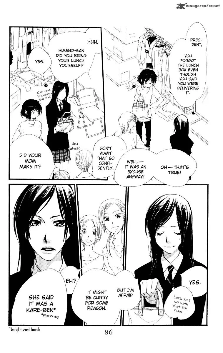 Orange Chocolate Chapter 26 page 32