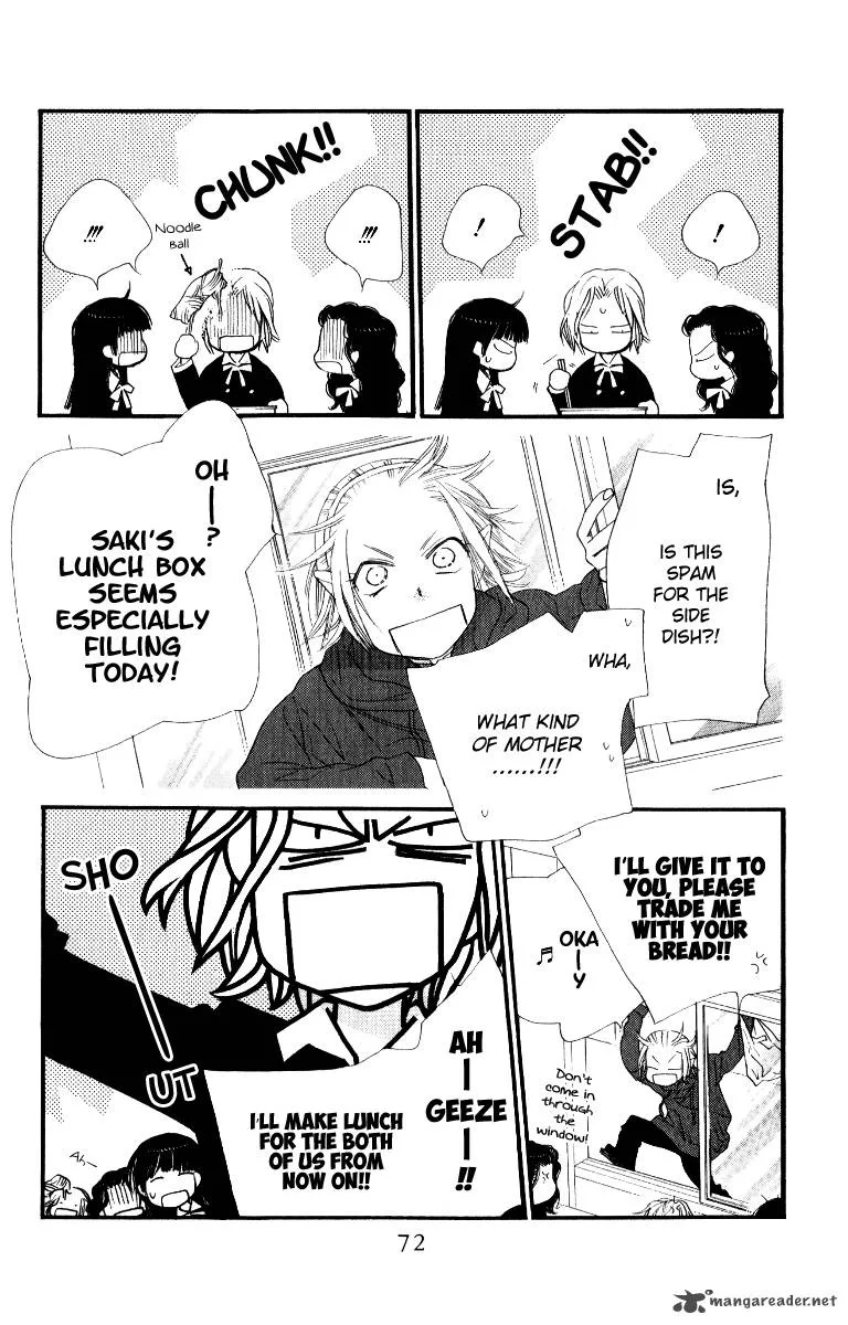 Orange Chocolate Chapter 26 page 19
