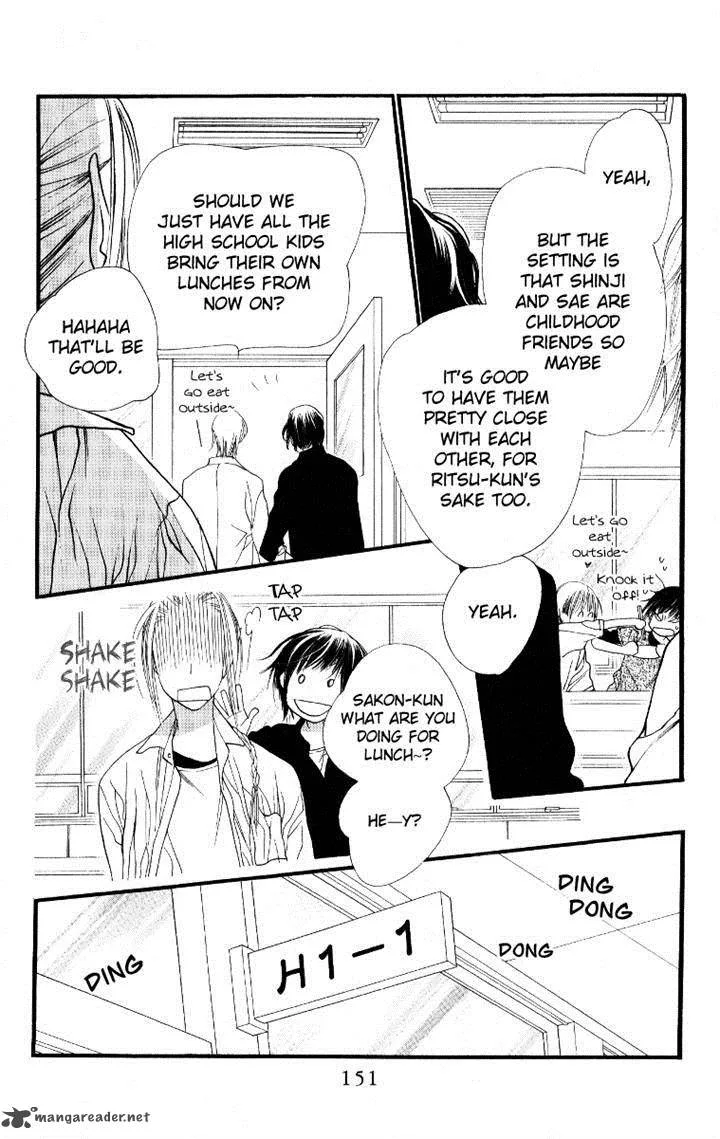Orange Chocolate Chapter 28 page 13