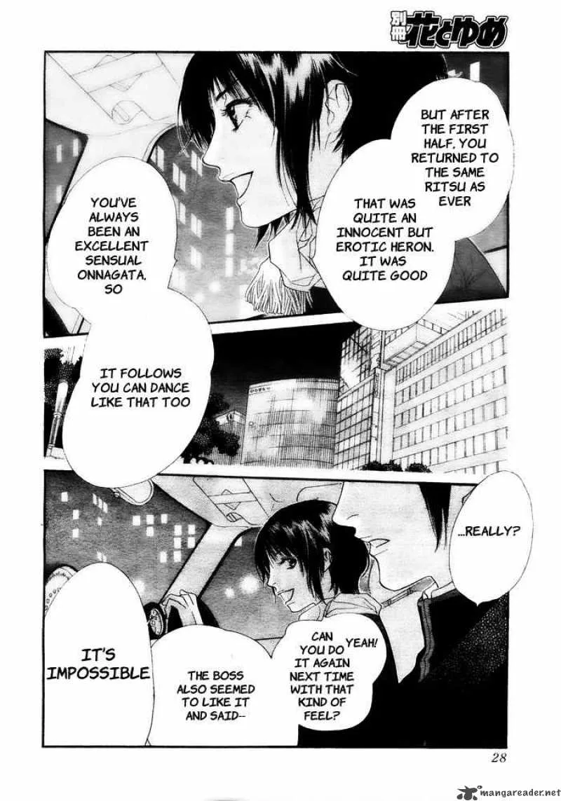 Orange Chocolate Chapter 3 page 26
