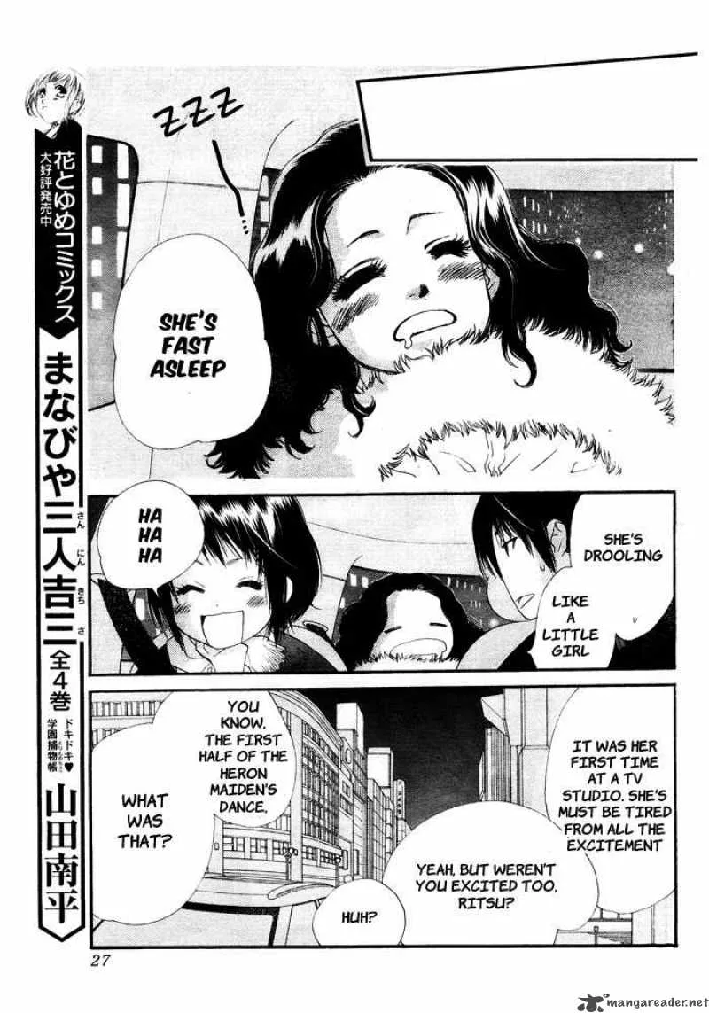 Orange Chocolate Chapter 3 page 25