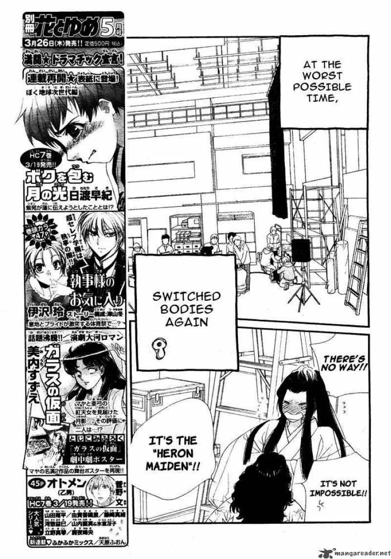 Orange Chocolate Chapter 3 page 7