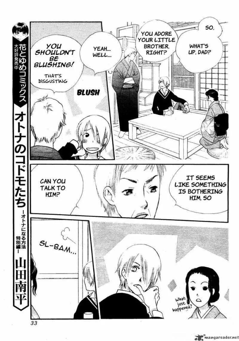 Orange Chocolate Chapter 3 page 31