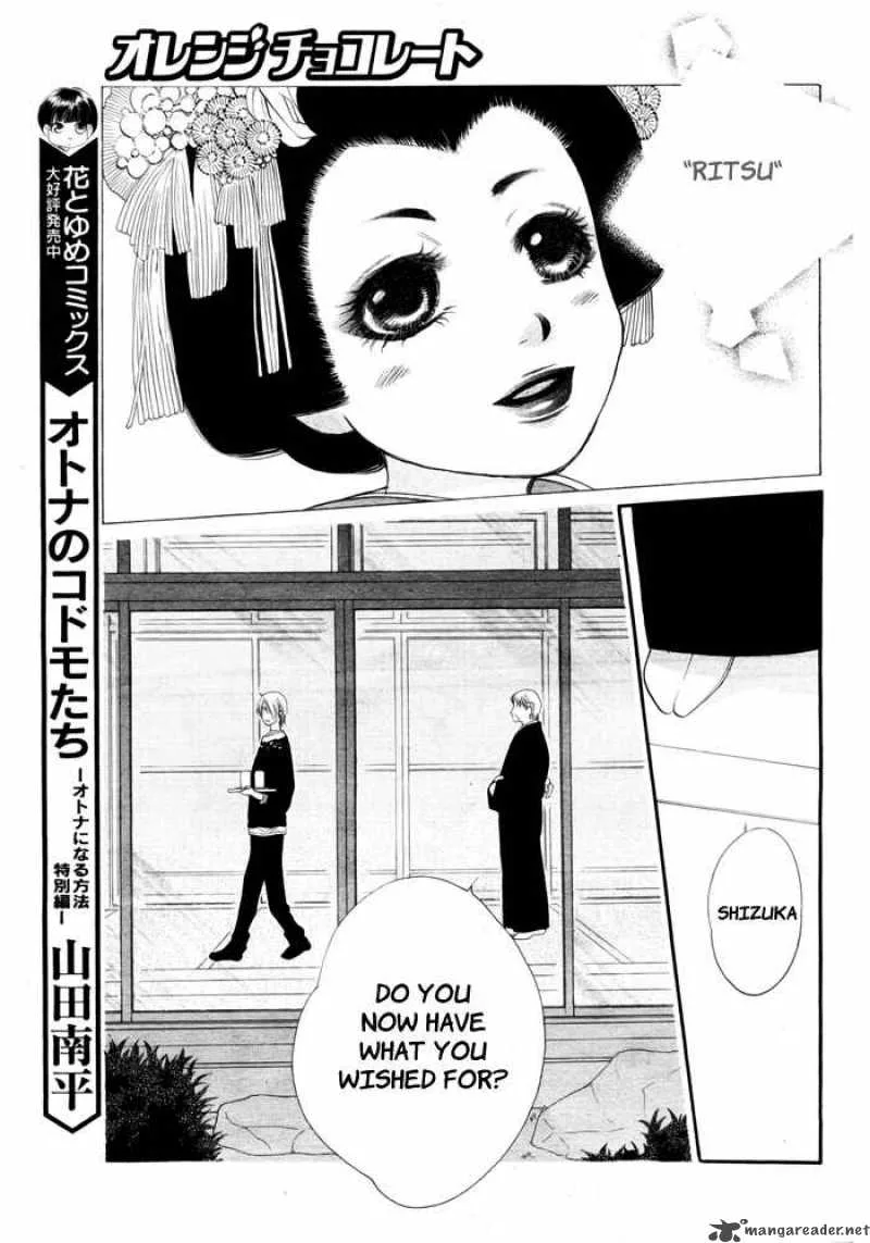 Orange Chocolate Chapter 3 page 43