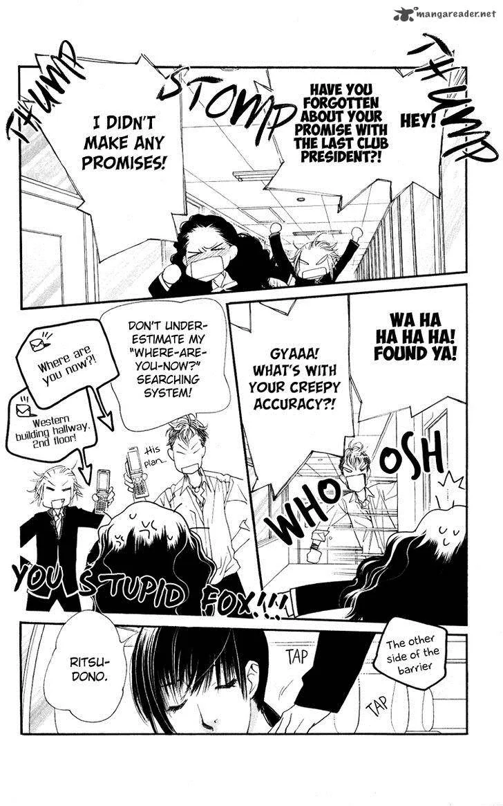 Orange Chocolate Chapter 30 page 7
