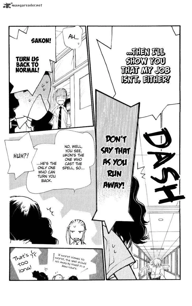 Orange Chocolate Chapter 31 page 6