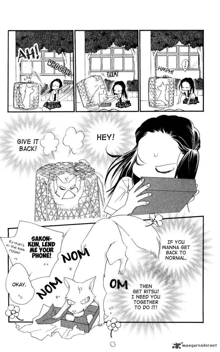 Orange Chocolate Chapter 31 page 43