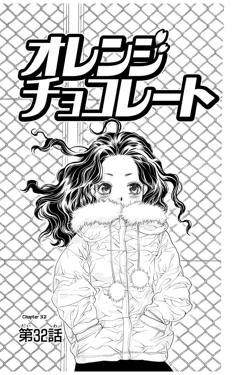 Orange Chocolate Chapter 32.1 page 2