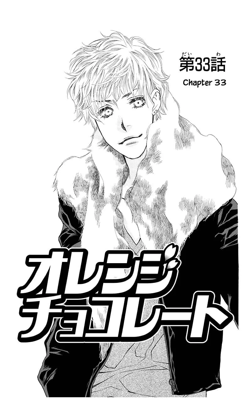 Orange Chocolate Chapter 33.1 page 4