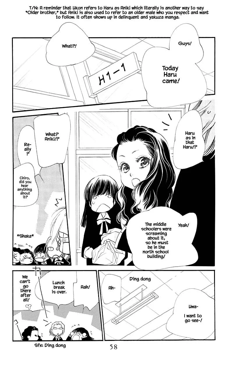 Orange Chocolate Chapter 34.1 page 7