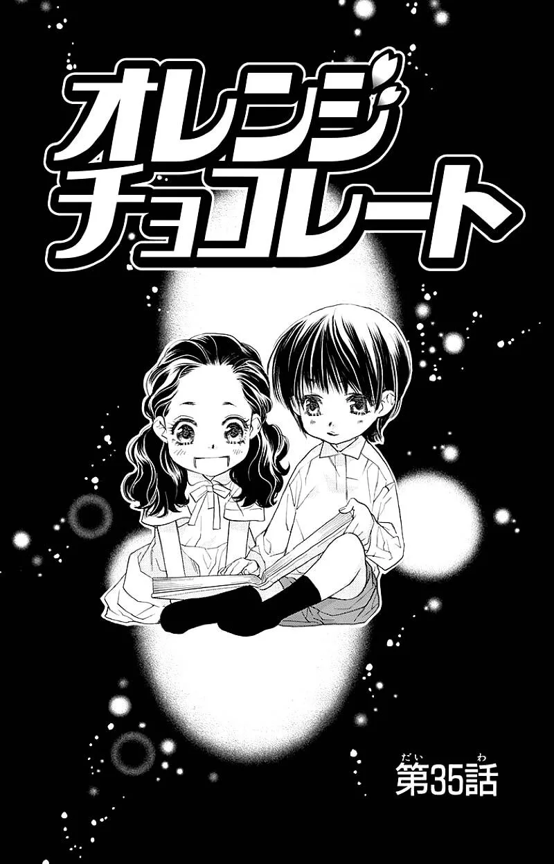 Orange Chocolate Chapter 35.1 page 1