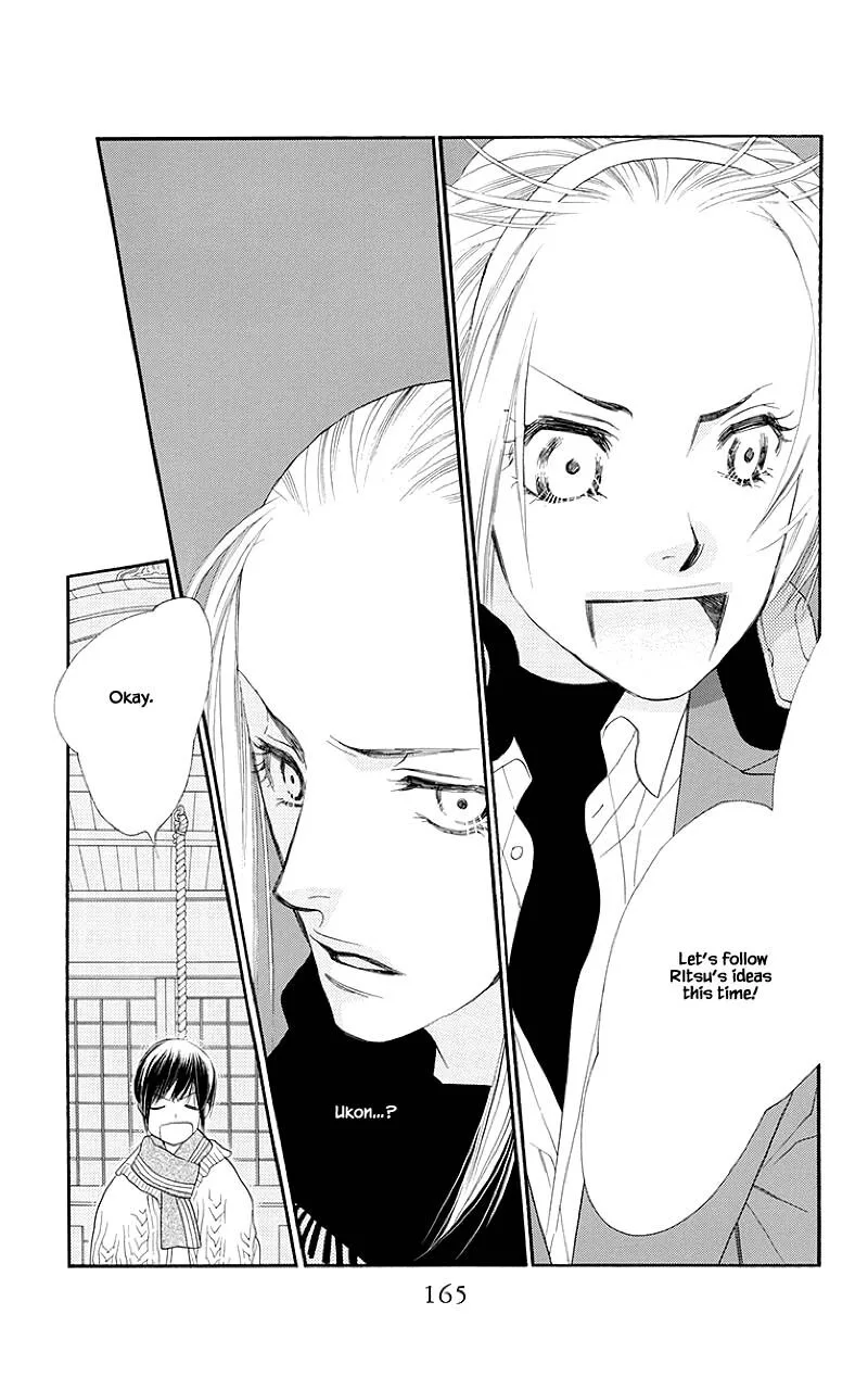 Orange Chocolate Chapter 36.1 page 23