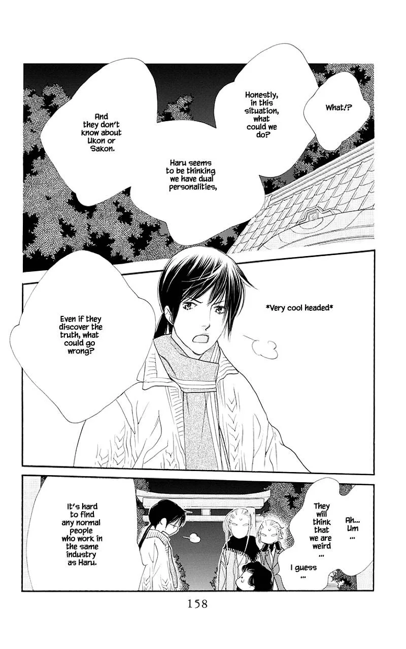 Orange Chocolate Chapter 36.1 page 16