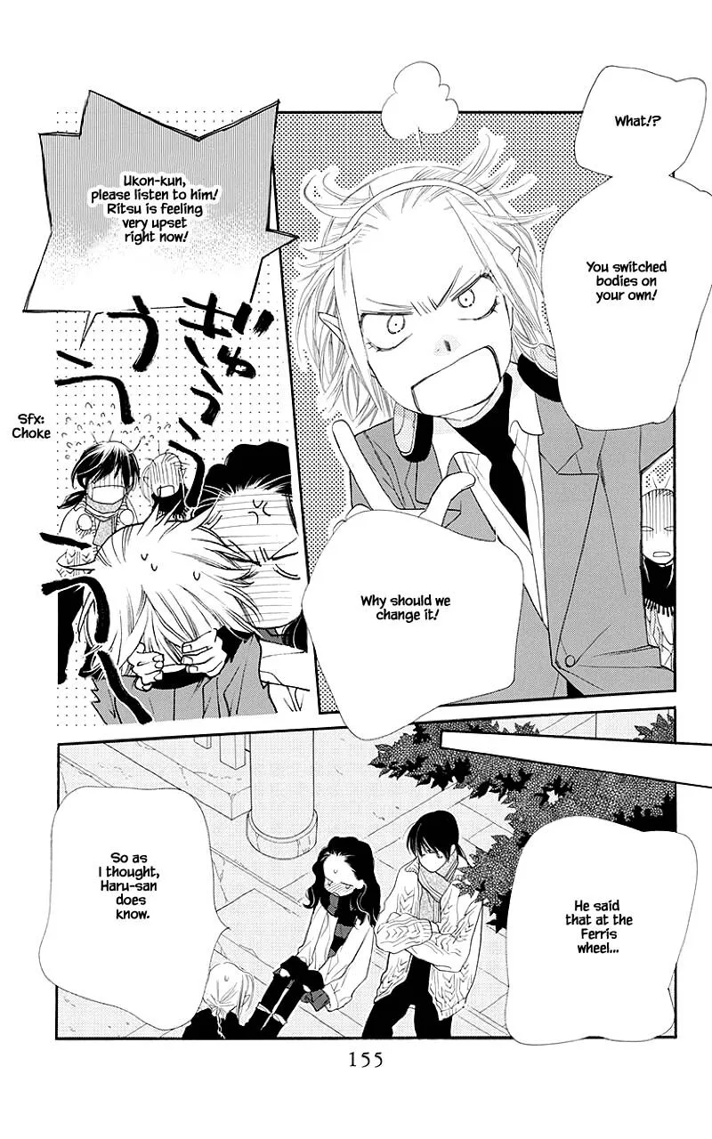 Orange Chocolate Chapter 36.1 page 13