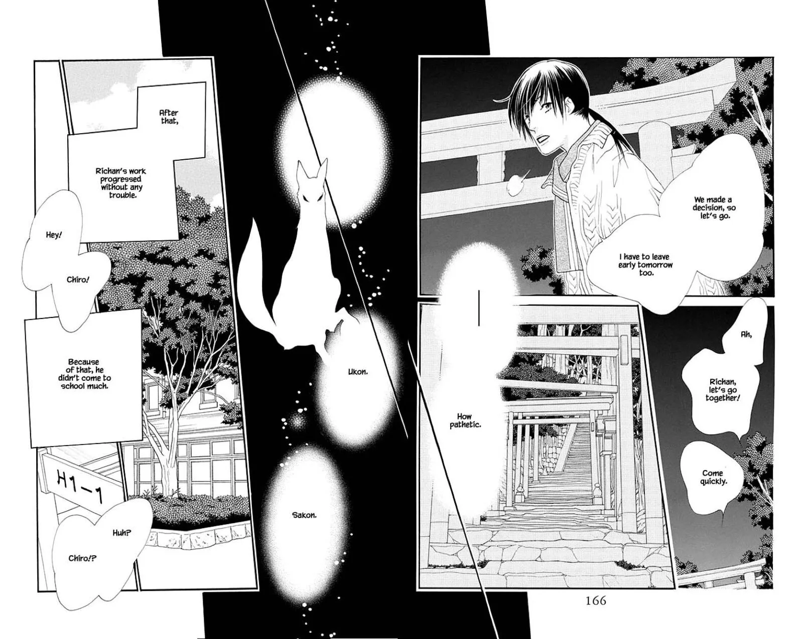 Orange Chocolate Chapter 36.1 page 24