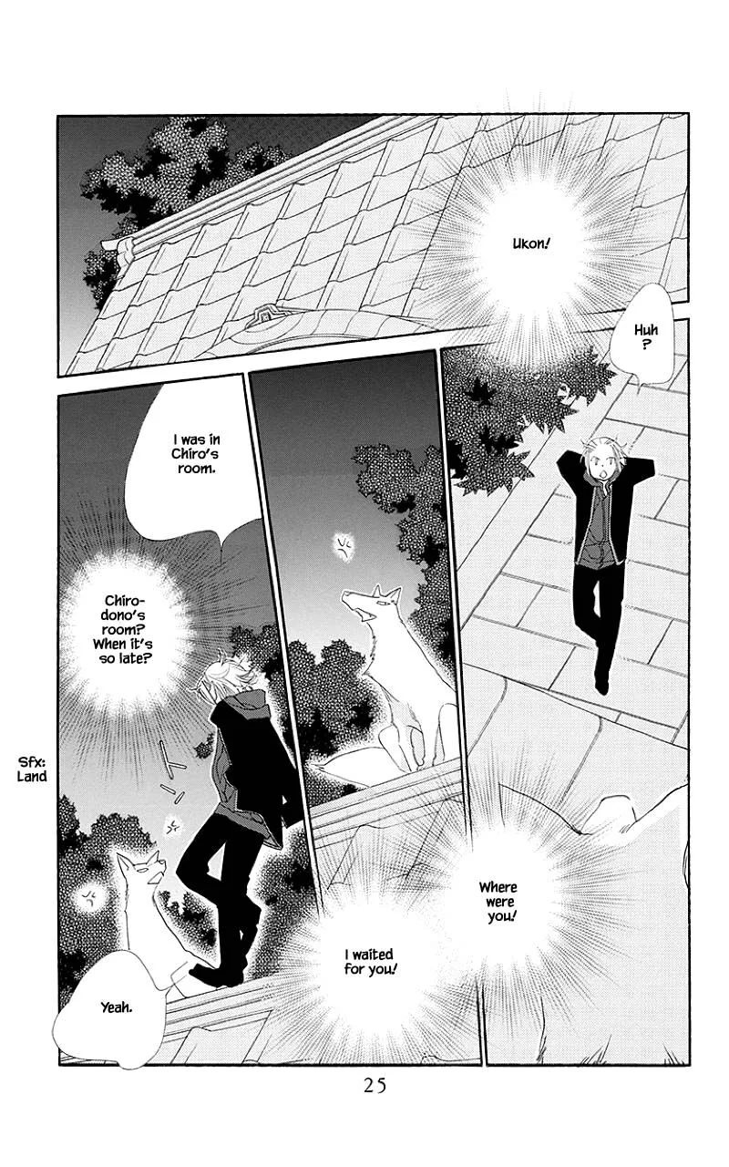 Orange Chocolate Chapter 37.1 page 24