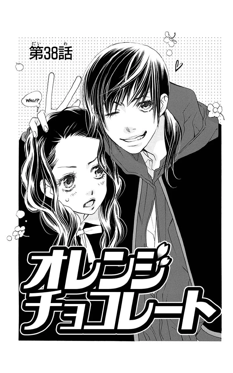 Orange Chocolate Chapter 38.1 page 1