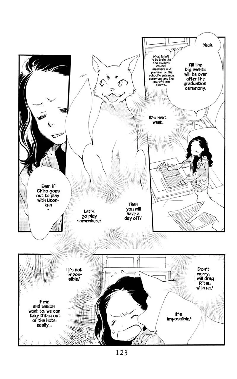 Orange Chocolate Chapter 39.2 page 4