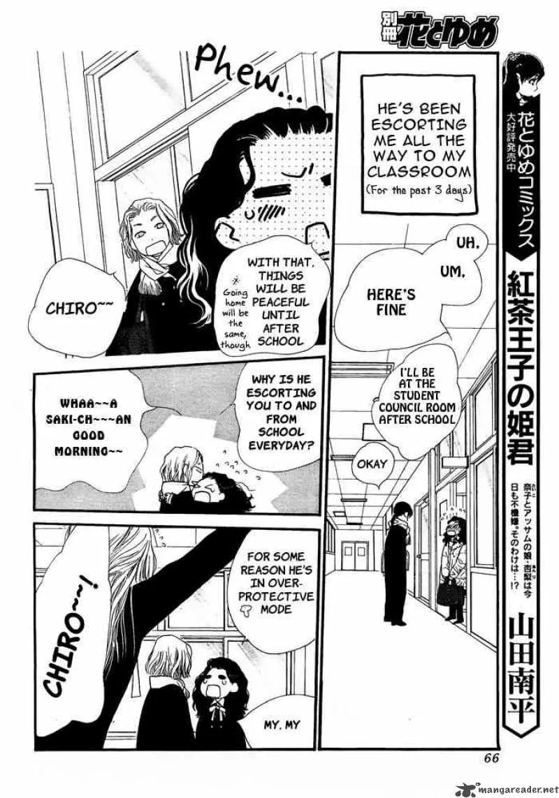 Orange Chocolate Chapter 4 page 6