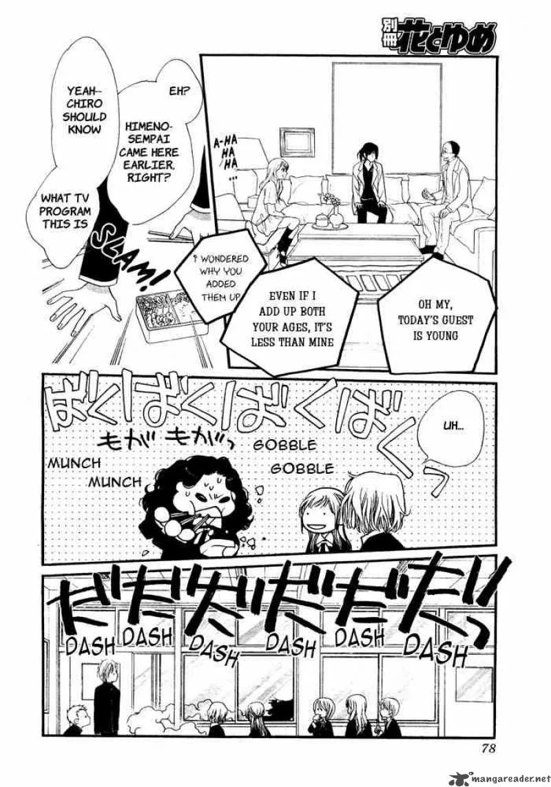 Orange Chocolate Chapter 4 page 18