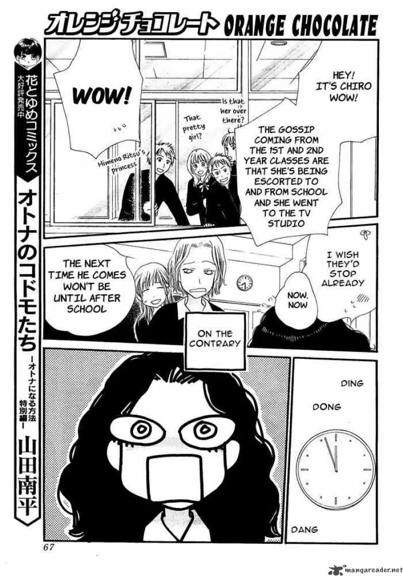 Orange Chocolate Chapter 4 page 7