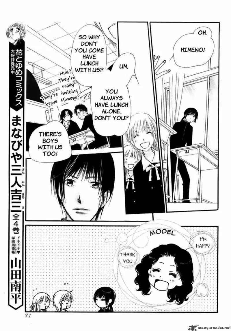 Orange Chocolate Chapter 4 page 11
