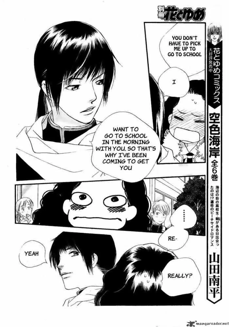 Orange Chocolate Chapter 4 page 4