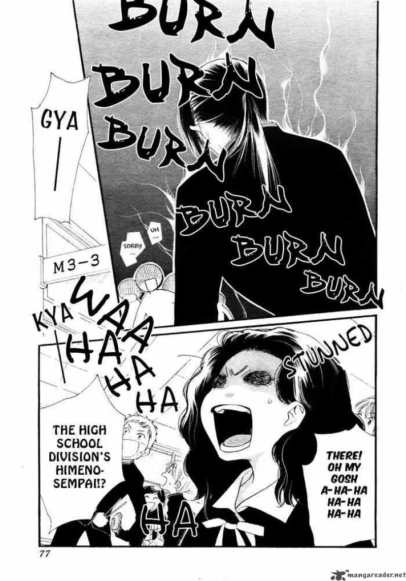 Orange Chocolate Chapter 4 page 17