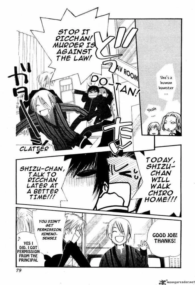 Orange Chocolate Chapter 4 page 19
