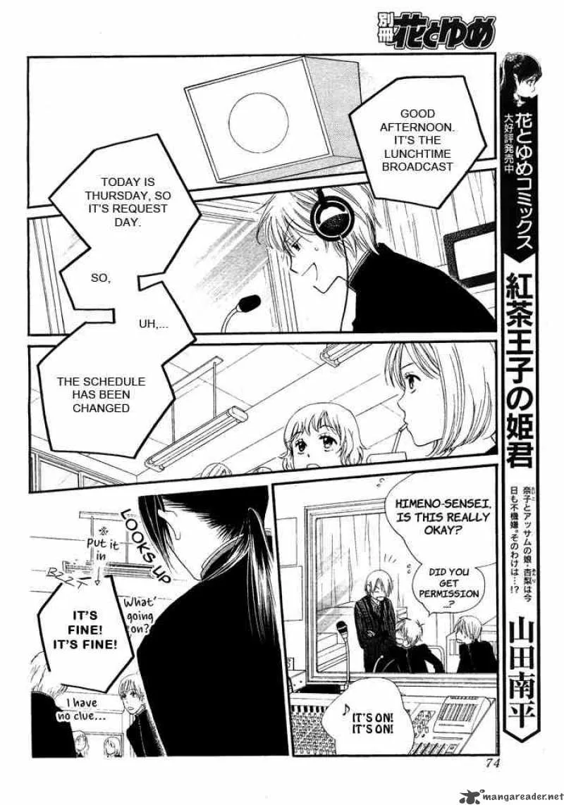 Orange Chocolate Chapter 4 page 14