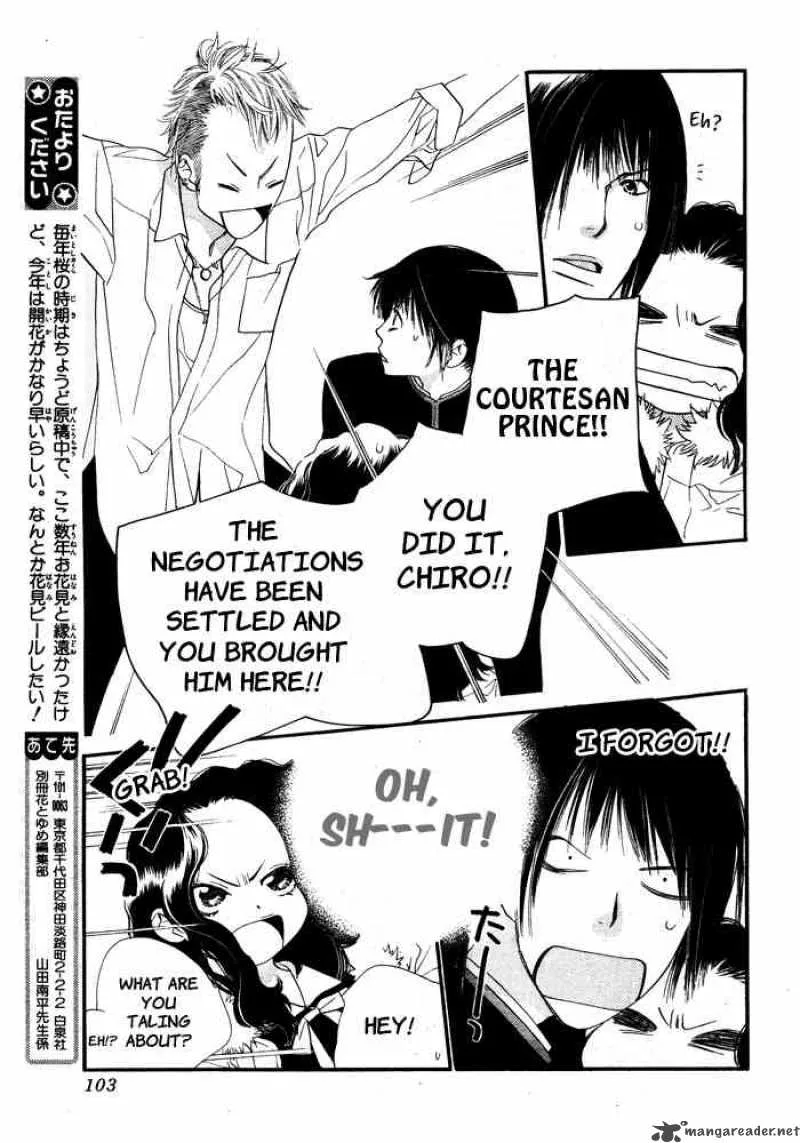 Orange Chocolate Chapter 4 page 43