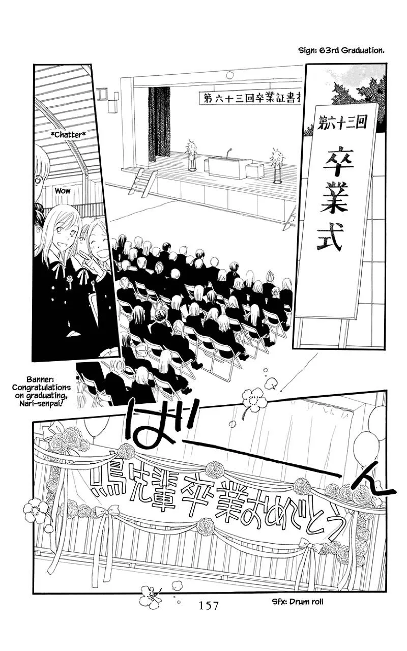 Orange Chocolate Chapter 40.1 page 15