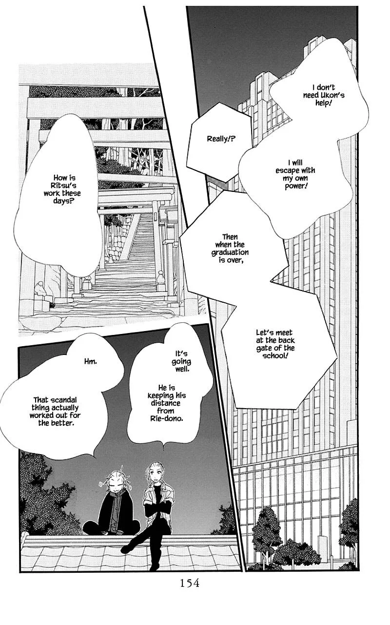 Orange Chocolate Chapter 40.1 page 12