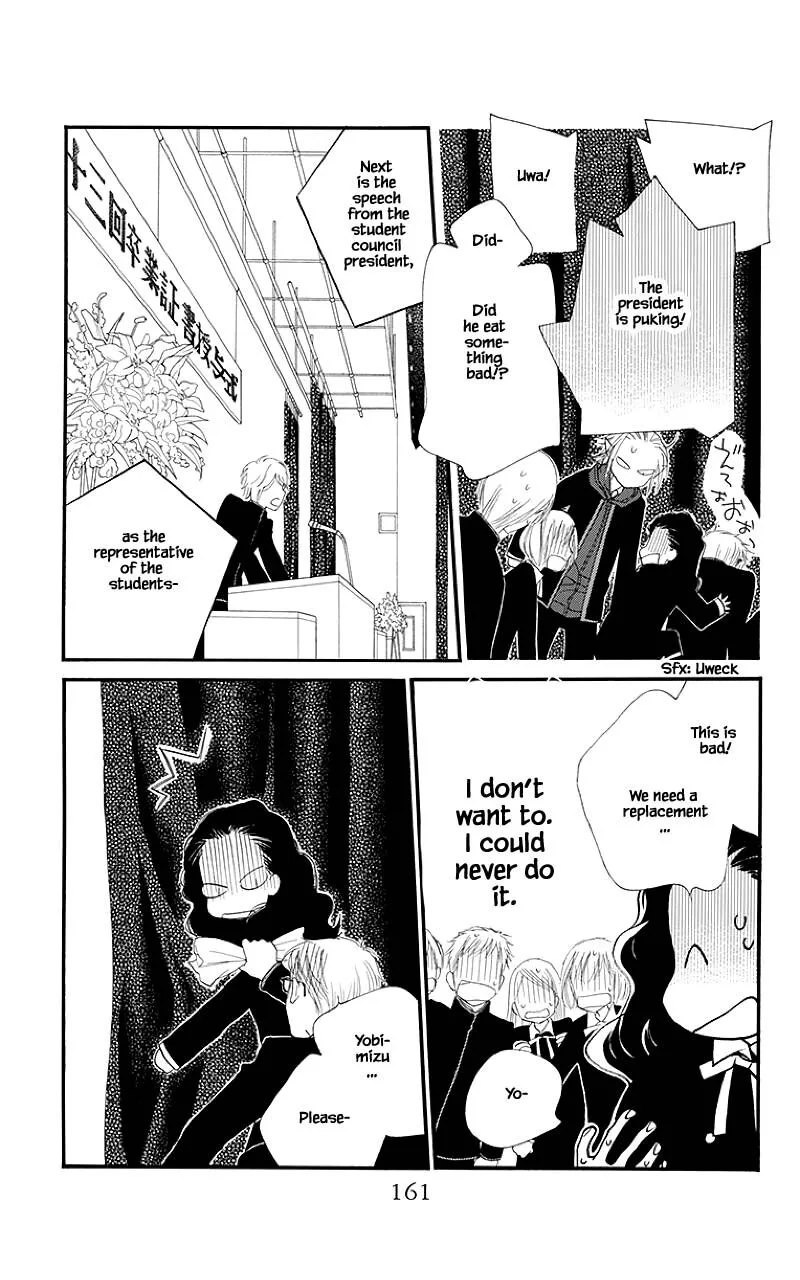 Orange Chocolate Chapter 40.2 page 3