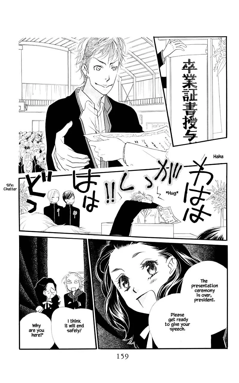 Orange Chocolate Chapter 40.2 page 1