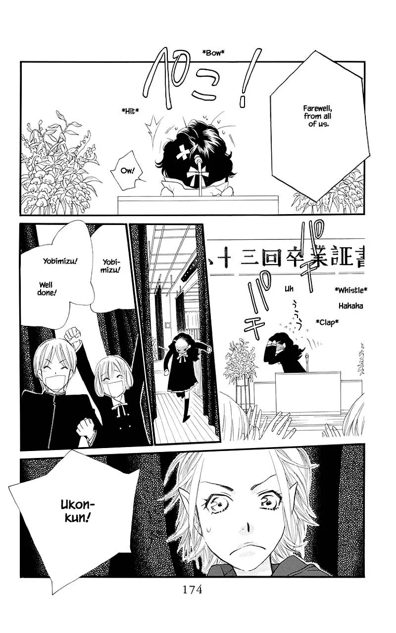 Orange Chocolate Chapter 40.2 page 16