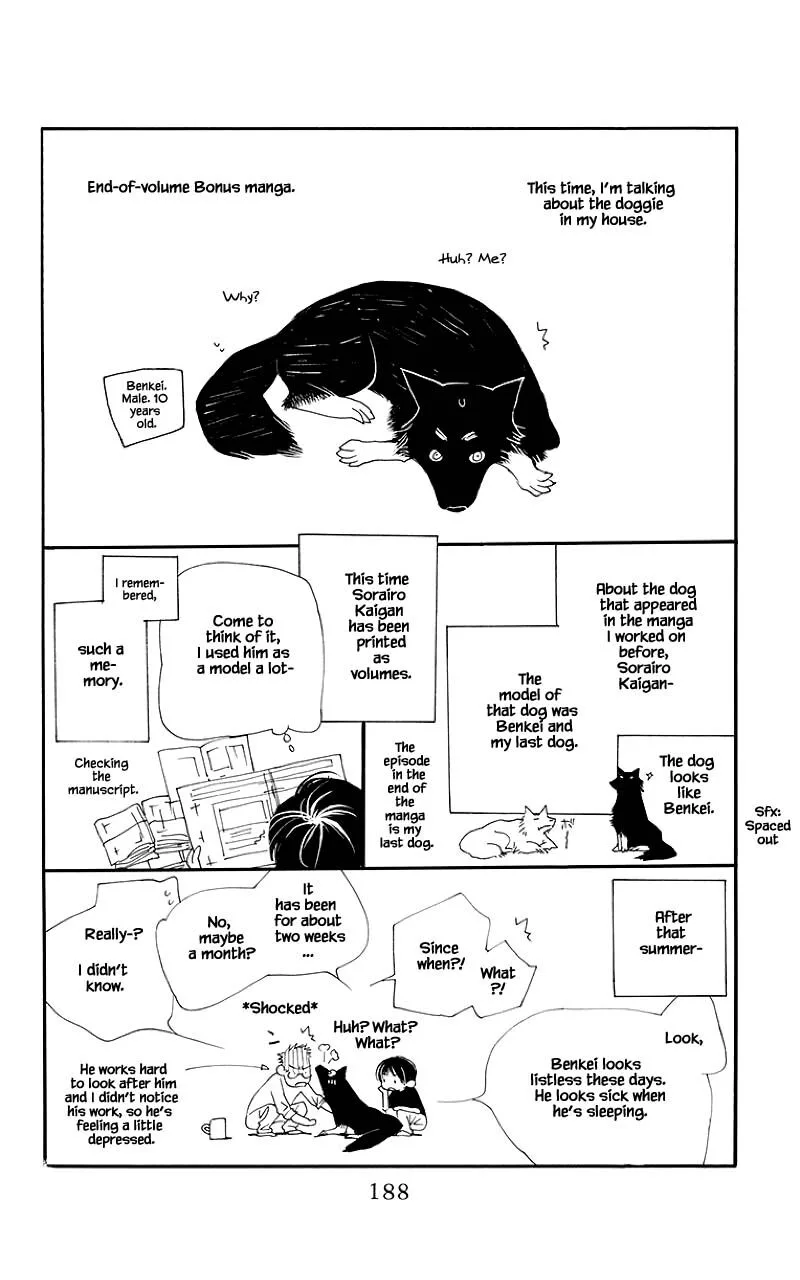 Orange Chocolate Chapter 40.3 page 13