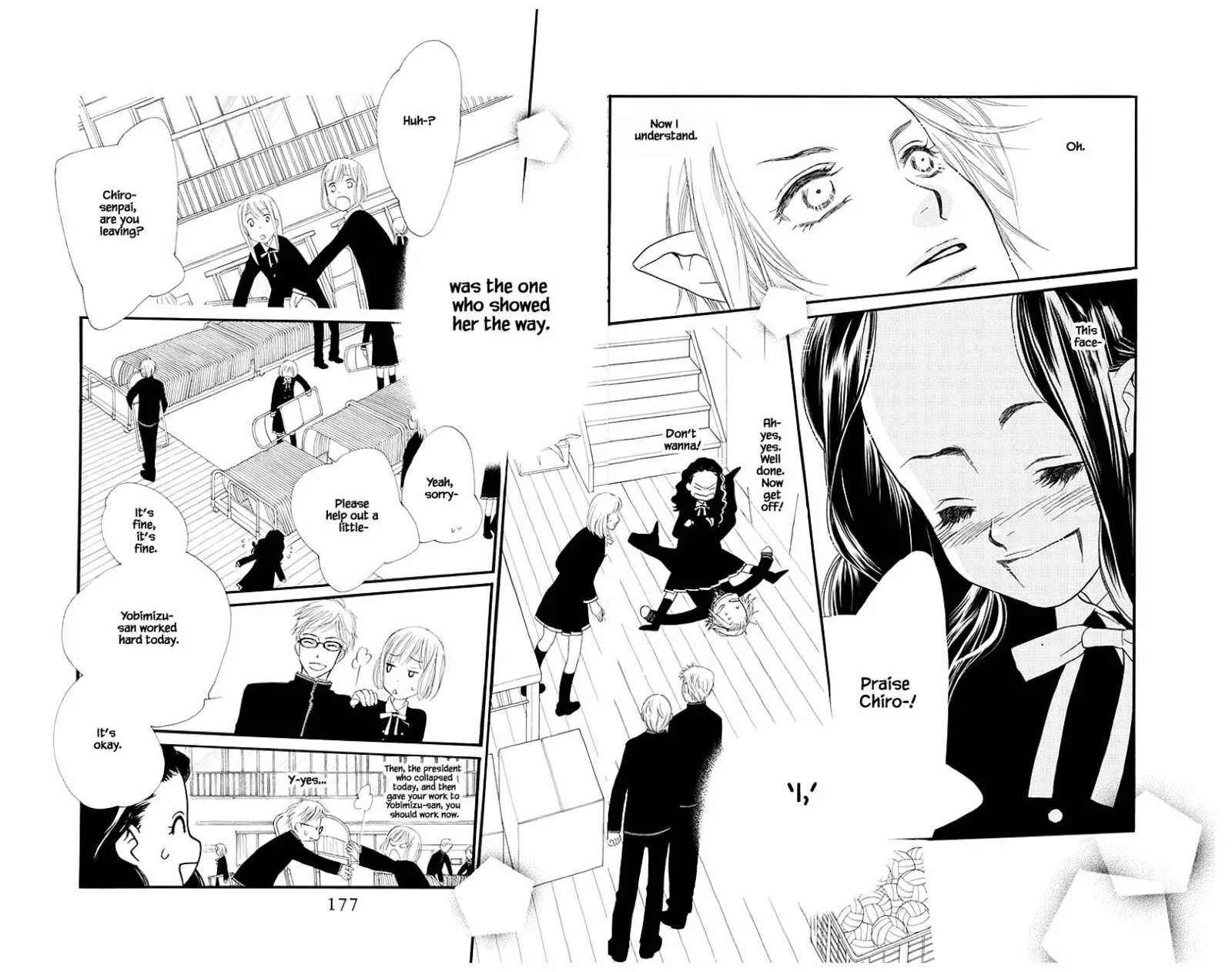 Orange Chocolate Chapter 40.3 page 2