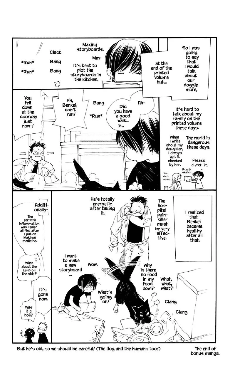 Orange Chocolate Chapter 40.3 page 15