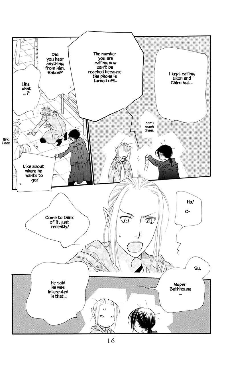 Orange Chocolate Chapter 41.1 page 15