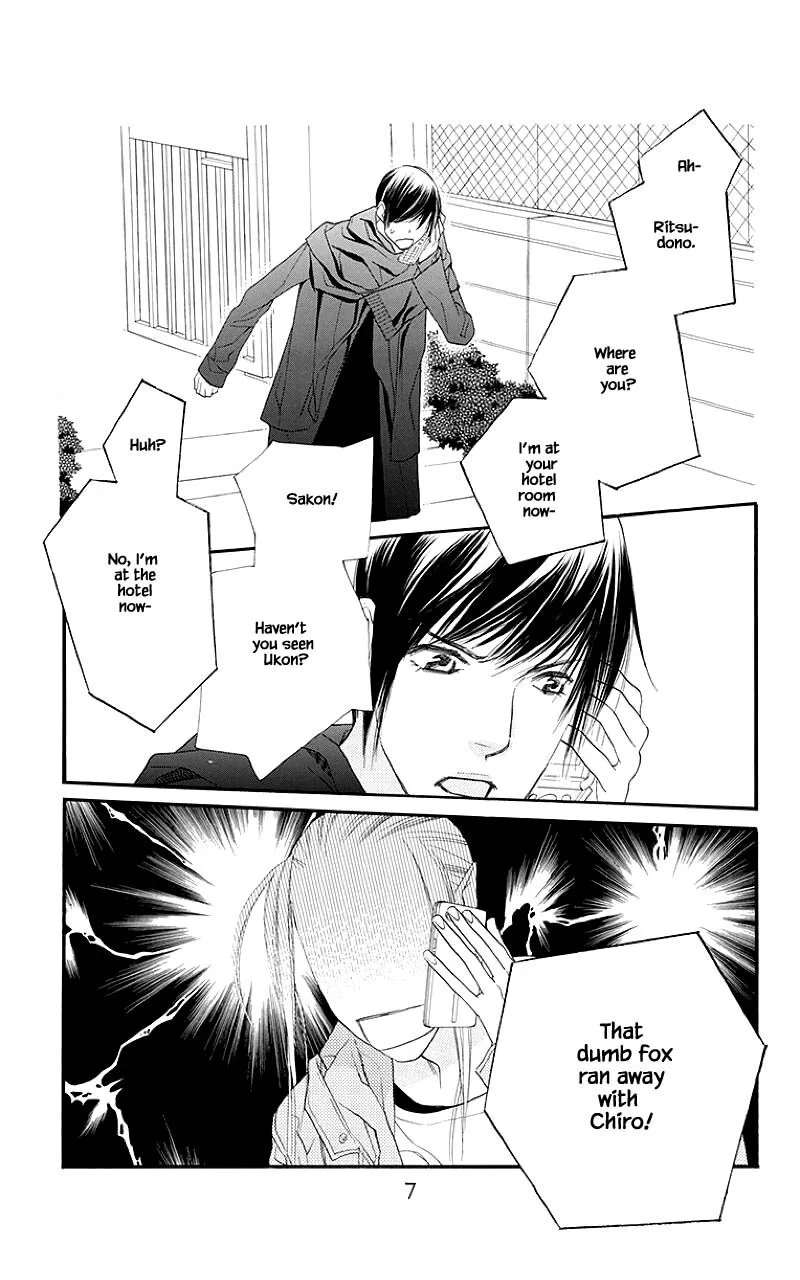 Orange Chocolate Chapter 41.1 page 6