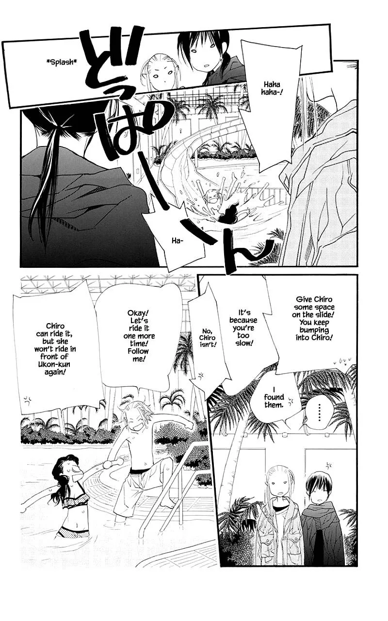 Orange Chocolate Chapter 41.2 page 3