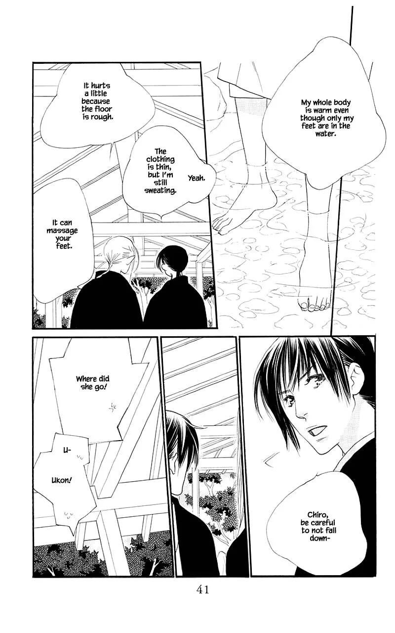 Orange Chocolate Chapter 41.2 page 14