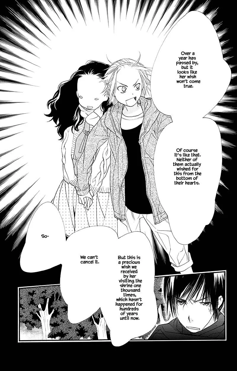 Orange Chocolate Chapter 42.1 page 4