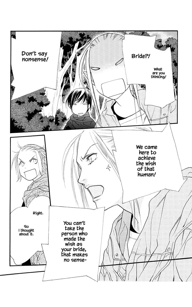 Orange Chocolate Chapter 42.1 page 3