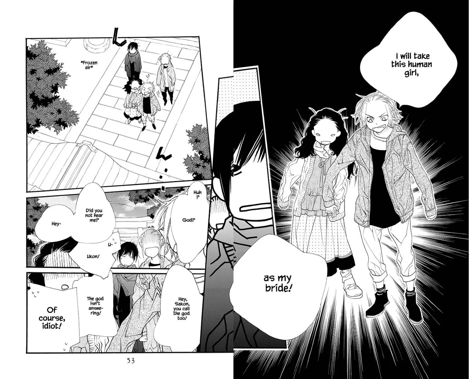 Orange Chocolate Chapter 42.1 page 2