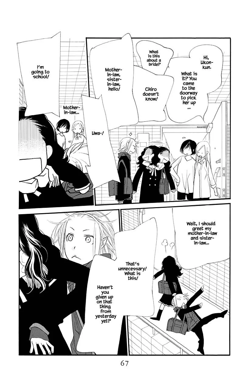 Orange Chocolate Chapter 42.1 page 15