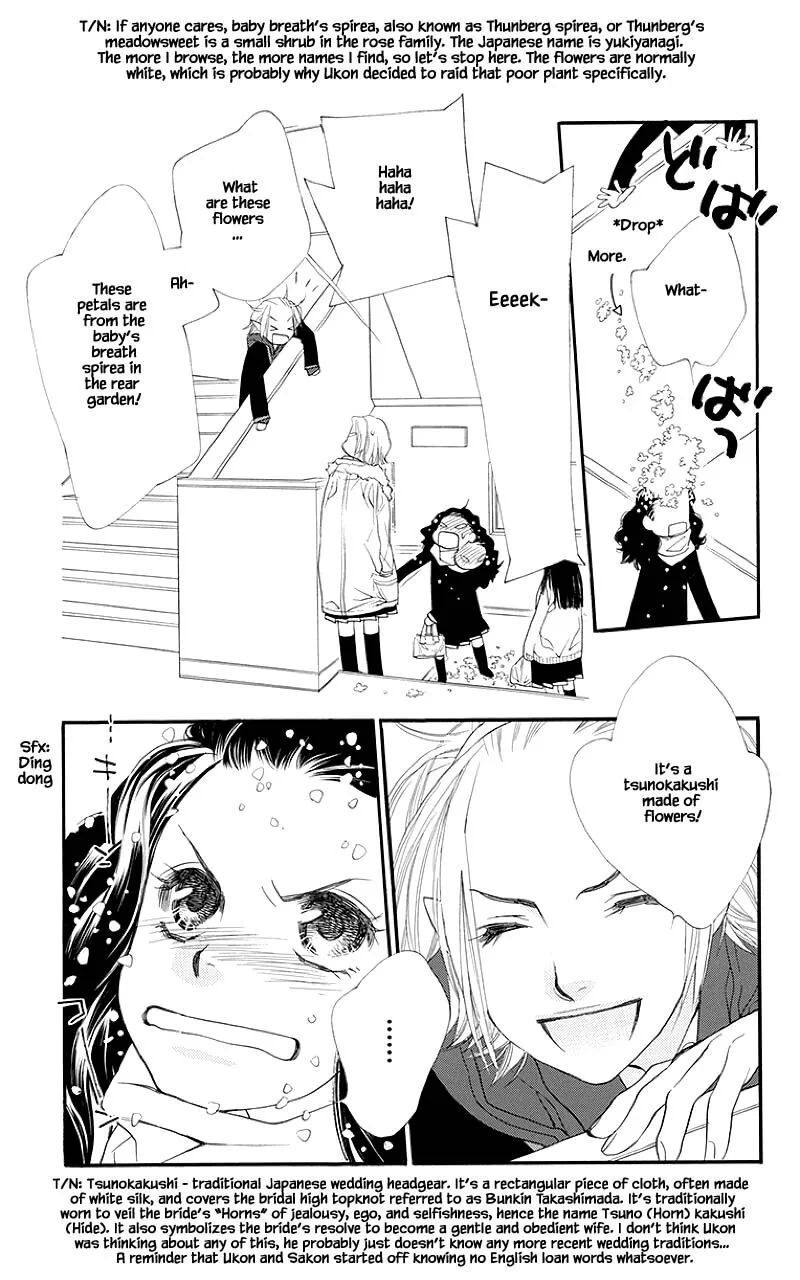 Orange Chocolate Chapter 42.2 page 2
