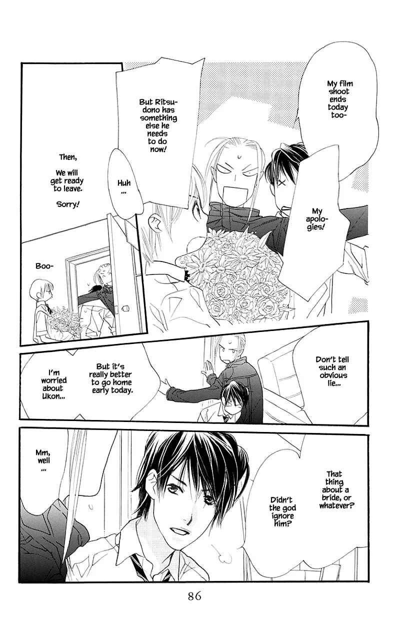 Orange Chocolate Chapter 42.2 page 13